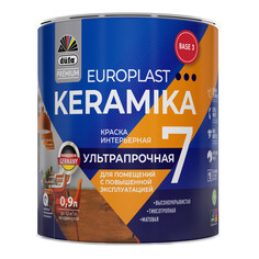 Краски для стен и потолков краска в/д DUFA Premium EuroPlast Keramika 7 база 3 для стен и потолков 0,9л бесцветная, арт.МП00