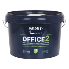 Краски для стен и потолков краска акриловая для стен и потолков HUSKY OFFICE 2 суперпрочная база А 2,5л, арт.32224