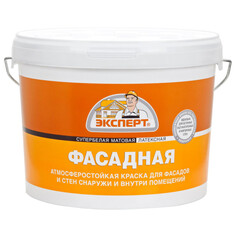 Краски и эмали фасадные краска в/д фасадная ЭКСПЕРТ 14кг супербелая, арт.9774
