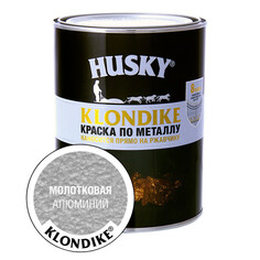 Краски и эмали по металлу и ржавчине краска алкидная HUSKY-KLONDIKE по ржавчине с молотковым эффектом 0,9л алюминий, арт.25617
