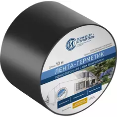 Лента-герметик ИС односторонняя 10x1000 см Без бренда