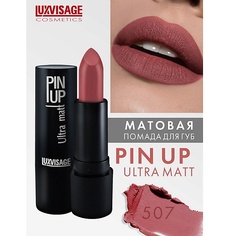 Помада для губ LUXVISAGE Губная помада PIN-UP ultra matt