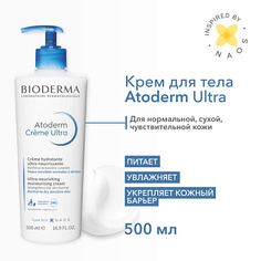 Крем для лица BIODERMA Крем для увлажнения нормальной и сухой кожи лица и тела Atoderm Ultra 500.0