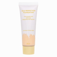 Тональное средство ЛЭТУАЛЬ Тональный крем Совершенство Шёлка Silk Perfection Foundation ЛЭтуаль