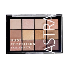 Тени для век ASTRA Палетка теней Temptation Palette Астра