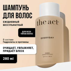 THE ACT Шампунь для волос бессульфатный EVERYDAY 280.0