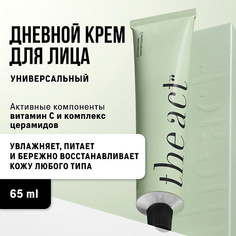 THE ACT Крем для лица с витамином C 65.0