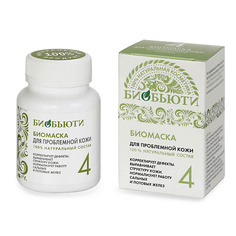 Маска для лица БИОБЬЮТИ Биомаска №4 «Для проблемной кожи» 50.0