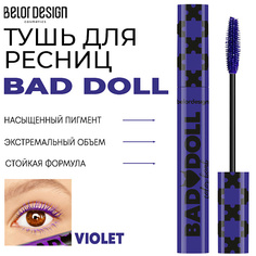 BELOR DESIGN Тушь для ресниц Bad Doll