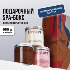 Скраб для тела THE ACT Набор из 3 скрабов ЭКТ 900.0