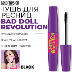 BELOR DESIGN Тушь для ресниц объемная BAD DOLL REVOLUTION