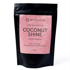 Скраб для тела MIPASSIONCORP Мерцающий скраб "Coconut shine" magical glow 250.0