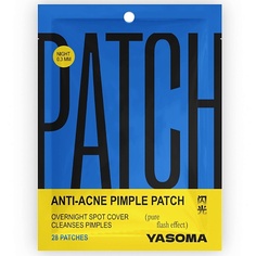 Патчи для лица YASOMA Патчи против прыщей и акне точечные, антибактериальный пластырь от воспалений (ночные) 28.0