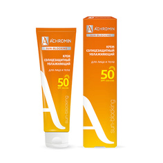 Солнцезащитный крем для лица и тела ACHROMIN Крем солнцезащитный Экстра-защита SPF 50 100.0