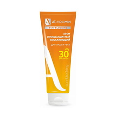 Солнцезащитный крем для лица и тела ACHROMIN Крем солнцезащитный SPF 30 250.0