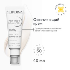 Крем для лица BIODERMA Дневной крем против гиперпигментации кожи SPF 50+ Pigmentbio 40.0