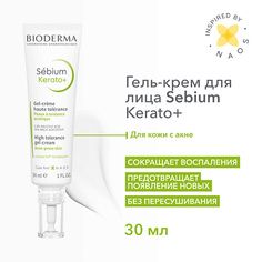 Концентрат для лица BIODERMA Гель-крем для проблемной кожи против воспалений и черных точек Sebium Kerato+ 30.0