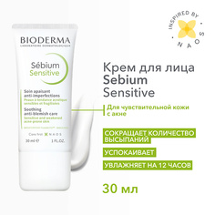 Крем для лица BIODERMA Увлажняющий, успокаивающий крем для проблемной кожи лица Sebium Sensitive 30.0