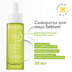 Сыворотка для лица BIODERMA Sebium Сыворотка против несовершенств, постакне и морщин 30.0