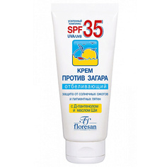 Крем для загара FLORESAN Крем против загара отбеливающий от солнечных ожогов SPF 35 60.0 ФЛОРЕСАН