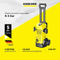 Пароочиститель KARCHER Мойка высокого давления K 3 Car