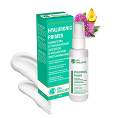 Сыворотка для лица ALL INCLUSIVE Сыворотка с гиалуроновой кислотой и коллагеном омолаживающая HYALURONIC PRIMER 50.0
