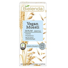 BIELENDA Сыворотка для лица увлажняющая VEGAN MUESLI 30.0