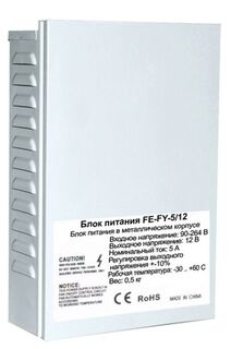 Блок питания Falcon Eye FE-FY-5/12 в металлическом корпусе. Входное напряжение 90-264V, Выходное 12V, Номинальный ток 5A, Регулировка выходного напряж