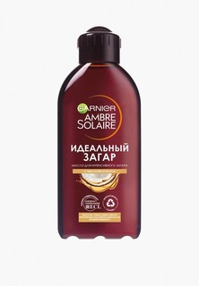 Масло для загара Garnier с питательным и смягчающим действием, для интенсивного загара