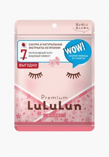 Маски для лица 7 шт. LuLuLun для увлажнения и улучшения состояние кожи "Сакура" Premium Face Mask Spring Sakura, 7х130 г