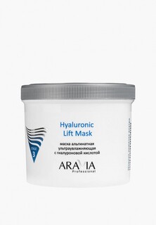 Маска для лица Aravia Professional альгинатная ультраувлажняющая с гиалуроновой кислотой Hyaluronic Lift Mask