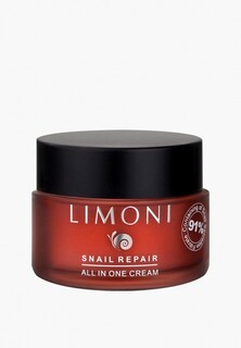 Крем для лица Limoni 91% Snail Repair All In One Cream, 50 мл