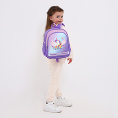 Рюкзак детский на молнии, 3 наружных кармана, цвет фиолетовый NO Brand
