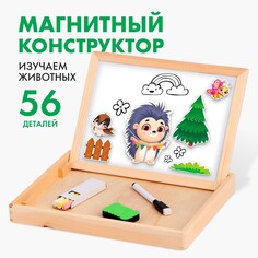 Магнитный конструктор Лесная мастерская