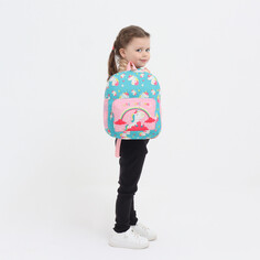 Рюкзак детский на молнии, 3 наружных кармана, цвет бирюзовый/розовый NO Brand