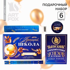 Подарочный набор на выпускной Art Fox