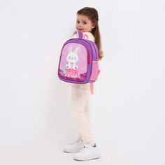 Рюкзак детский на молнии, 3 наружных кармана, цвет фиолетовый NO Brand