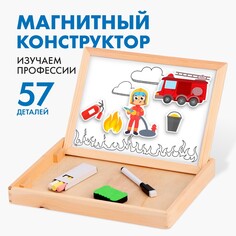 Магнитный конструктор Лесная мастерская