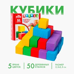 Кубики 50 штук Лесная мастерская