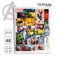 Тетрадь 48 листов в клетку, картонная обложка, мстители Marvel