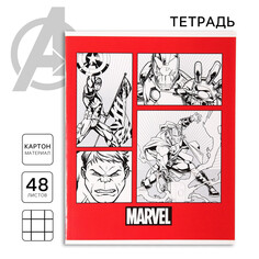 Тетрадь 48 листов в клетку, картонная обложка, мстители Marvel