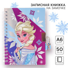 Записная книжка на замочке а6, Disney