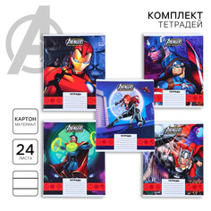 Набор тетрадей 10 штук, 24 листа в линейку, обложка мелованный картон, мстители Marvel