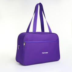 7911 п-600 textura сумка для обуви , 38*13*25, отд на молнии, н/карман, фиолетовый