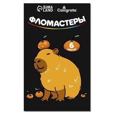 Фломастеры 6цв calligrata