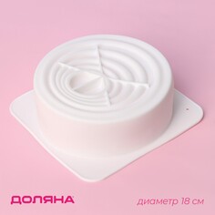 Форма для муссовых десертов и выпечки доляна