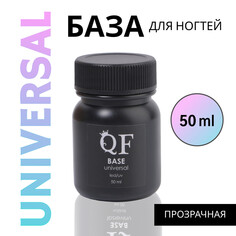 База для ногтей Queen Fair