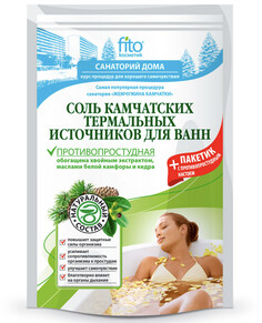 Соль для ванн камчатская 500+30 мл Fitoкосметик