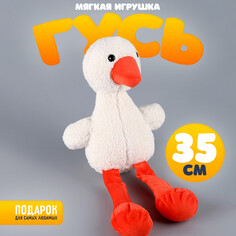 Мягкая игрушка NO Brand