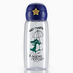 Бутылка для воды Svoboda Voli